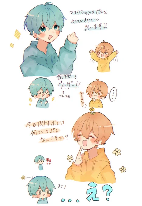 るぅころのやり取り可愛かった…
#ころんくん #るぅとくん #すとぷりギャラリー 