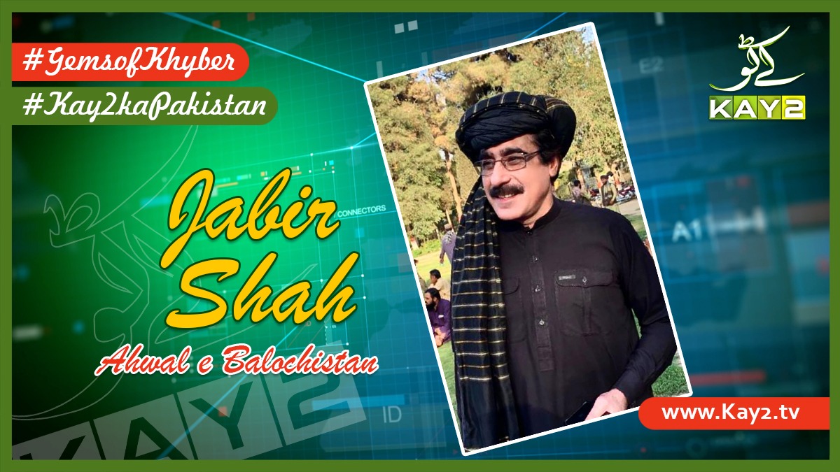 kay2tv's tweet photo. Jabir Shah
Program: Ahwal e Balochistan
@kay2tv @jabirshah14
#GemsofKhyber #Kay2kaPakistan https://t.co/YFtDgUvyf7