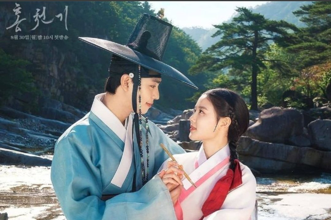 алые небеса дорама хон чжон ги. хон чон ги. хон чон ги. хон чон ги. Red sky дорама.