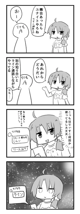 Discord信者だからリア友にDiscord勧めてるけど浸透しなくてツライ 