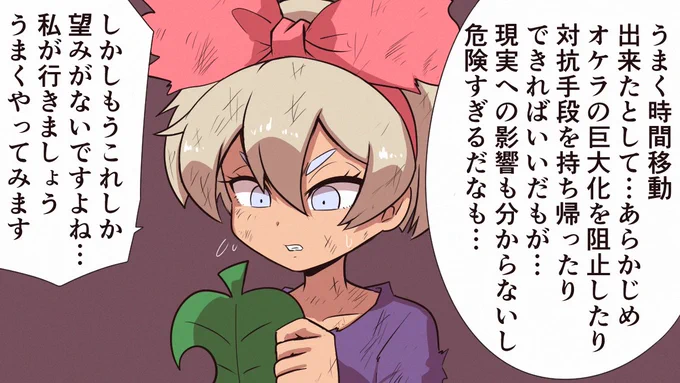 今日のサイトウちゃん 