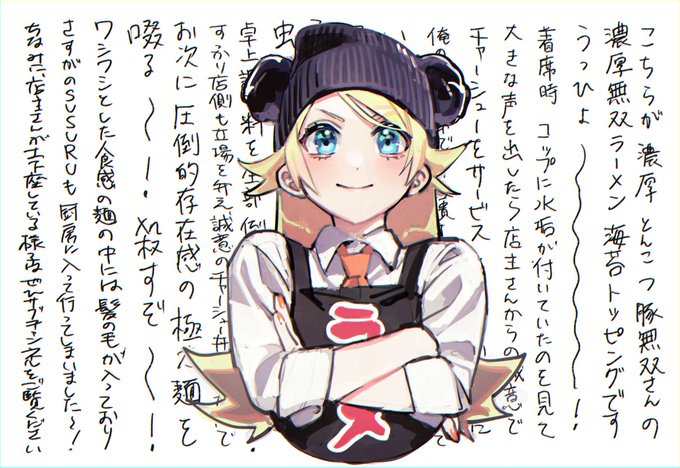 月末定期更新・無職進捗編https://t.co/KHxpHSeVEL 