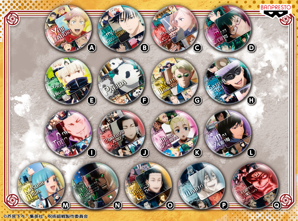 【新品】 呪術廻戦　ビッグ 缶バッジ 27点セット プライズ品 匿名配送 プライズ情報】 本日より下記グッズが全国のゲームセンターに順次登場