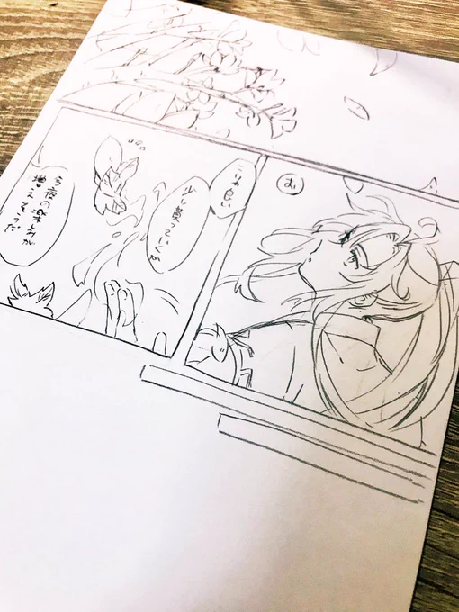 ちまちま進めるのが苦手なので完成できるよう頑張る… 