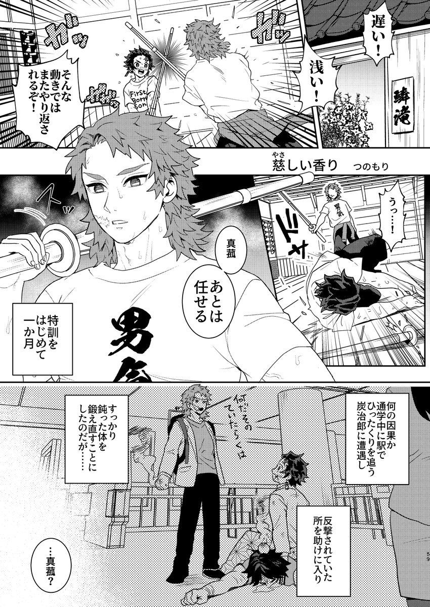 サンプル⑤ ゲスト様
▼GON カネキチ様(Twitter:@amaama_8787)pixivID:11183755
▼ぺしゃんこのおにぎり つのもり様(Twitter:@matugeonigiri)pixivID:91112569
▼ざわざわ モザワ様(Twitter:@cmnmo) http://cmnmo/com/ 