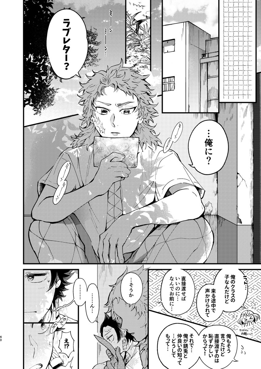サンプル⑤ ゲスト様
▼GON カネキチ様(Twitter:@amaama_8787)pixivID:11183755
▼ぺしゃんこのおにぎり つのもり様(Twitter:@matugeonigiri)pixivID:91112569
▼ざわざわ モザワ様(Twitter:@cmnmo) http://cmnmo/com/ 