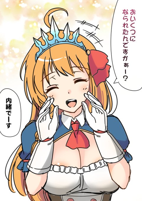 また今年も風船が飛びました!😆✨✨
同人活動も約三年目、コロナ禍まっただ中ですが
がんばってエロ漫画を描いていきたく思います。
何卒よろしくお願い致します。🎂 