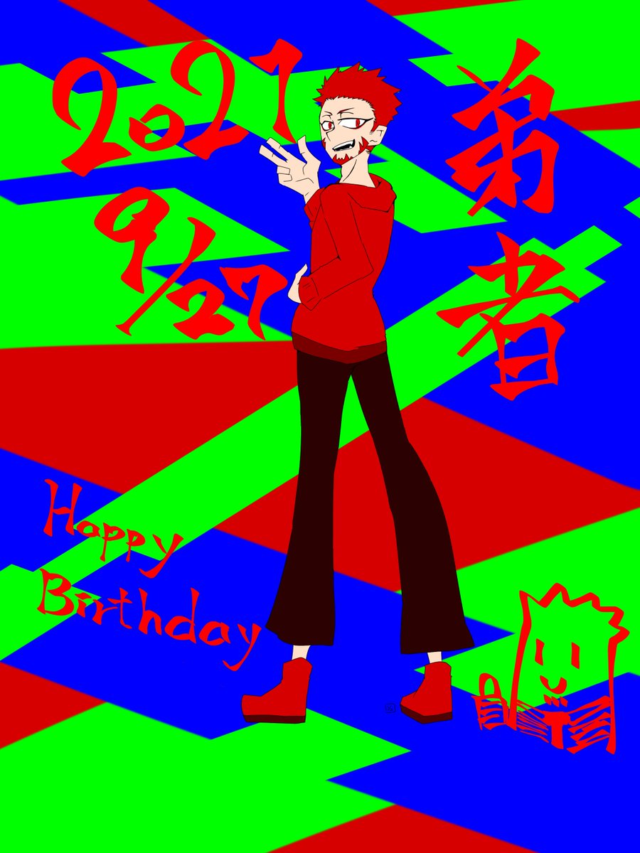 13suzu13's tweet photo. #2bropics
遅れてしまいました(´・ω・｀)
弟者さん!!!!お誕生日おめでとうございます🎉 https://t.co/mWHpSH07wA