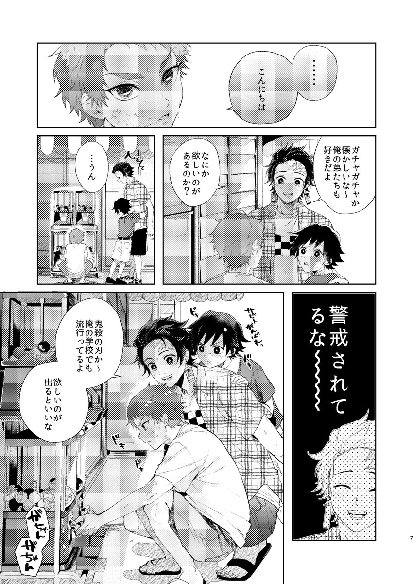 サンプル② 