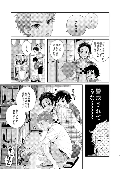 サンプル② 