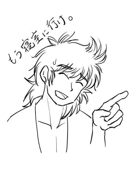 寝ましょう 