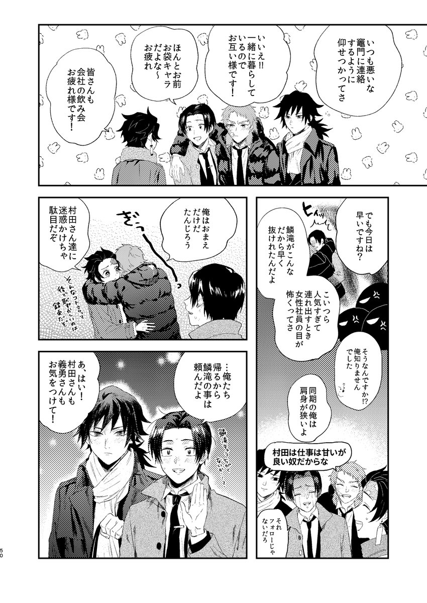 サンプル③ 