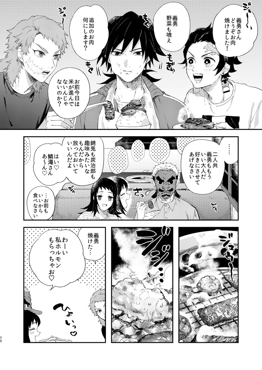 サンプル③ 