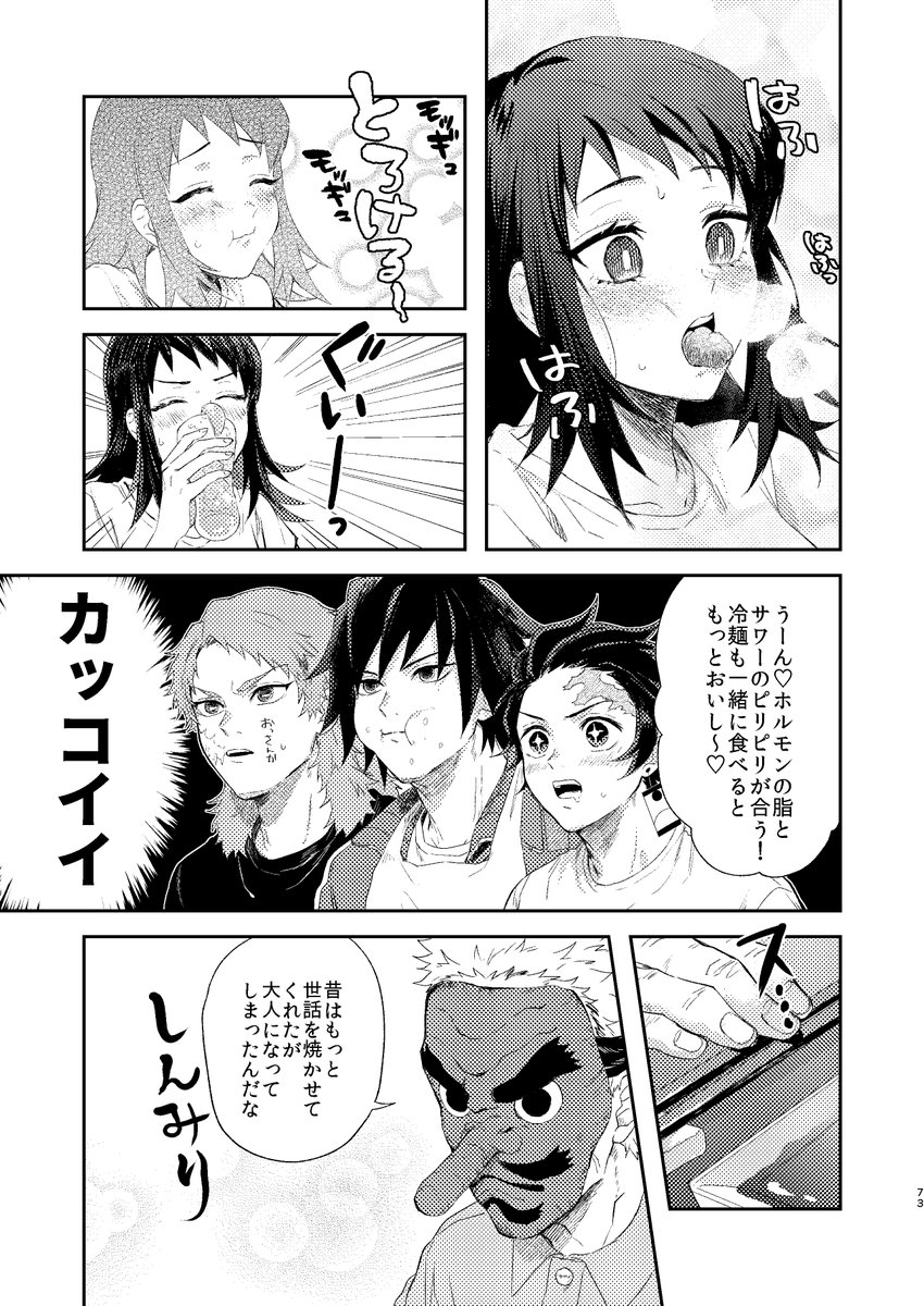 サンプル③ 