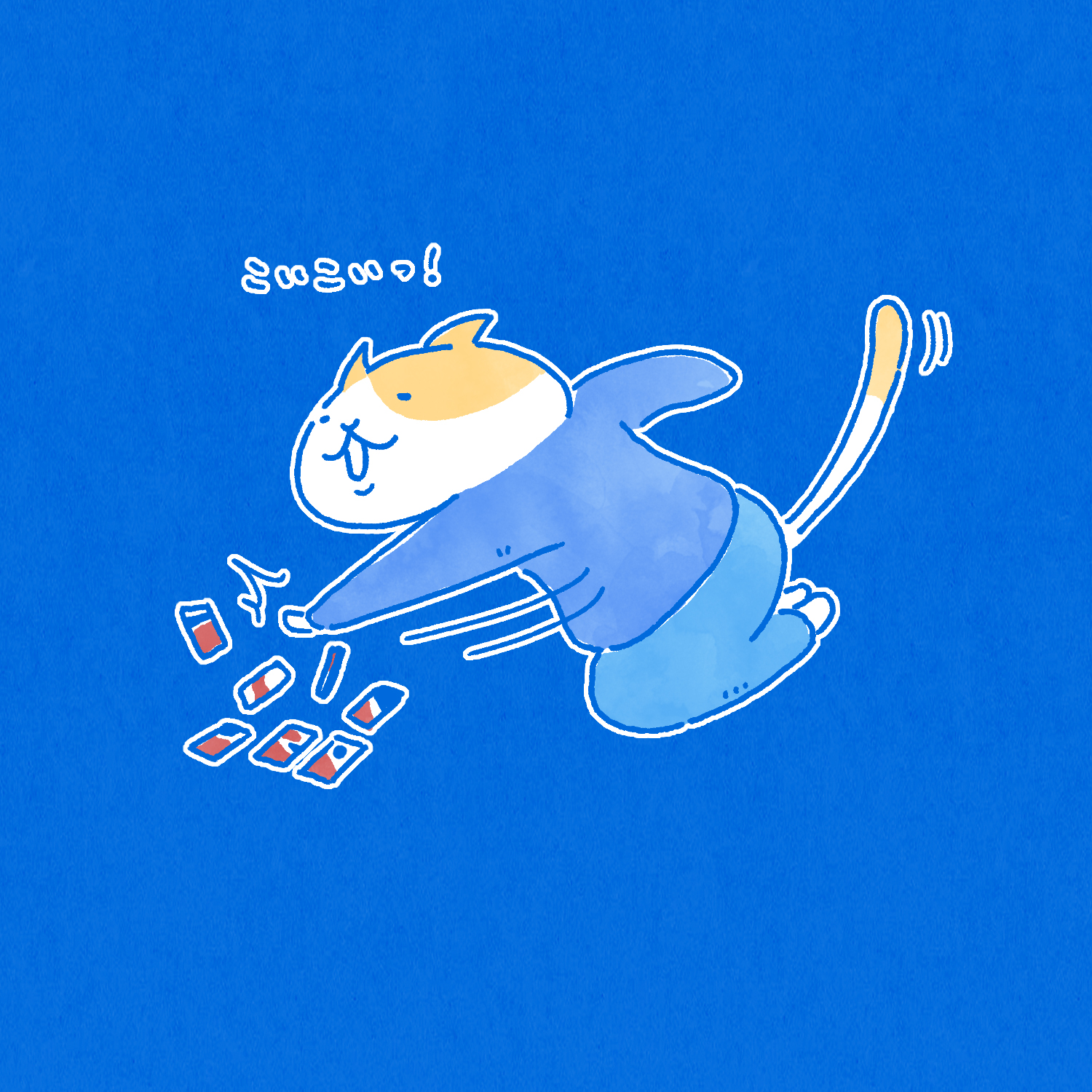 こいこい Twitter Search Twitter