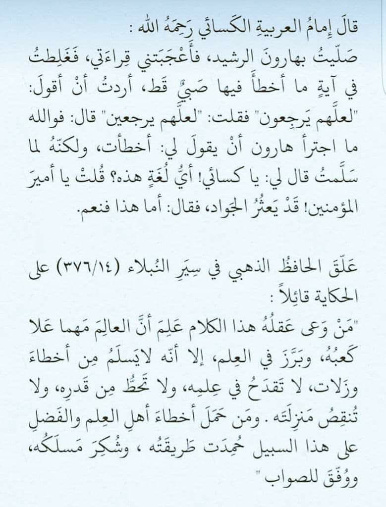 أحمد بن محمد العُضَيْب tweet media