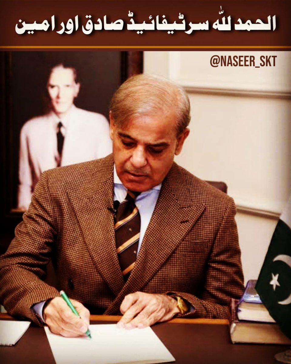 TariqSubhaniSKT's tweet photo. شہباز شریف اور سلمان شہباز بر طانیہ میں منی لانڈرنگ کے مقدمے سے بری 

شہباز شریف اور سلمان شہباز کے منجمد اکاؤنٹس بھی بحال کر دئے گئے 

پاکستان کی درخواست پر برطانوی اداروں نے شہباز شریف اور سلمان شہباز کے اکاؤنٹس کی تحقیقات کا آغاز کیا تھا
@president_pmln
#سرخرو_شہبازشریف https://t.co/5Ep64GfEs6