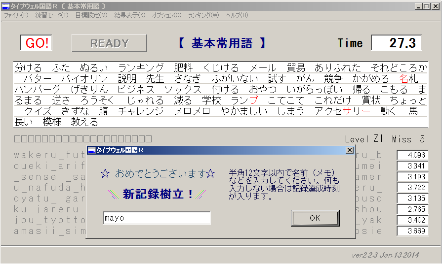 my_022mtp's tweet photo. タイプウェル国語R 基本常用語 1位更新! 27.323 ZI miss5 XS ZI ZH ZJ ZH ZG ZI ZJ 突然現れた新記録樹立が信じられず茫然としてしまった。うわああああ信じられない。久々のTW更新 それも常用 !嬉しい やったー! #typewell https://t.co/r4hAXSjQXP