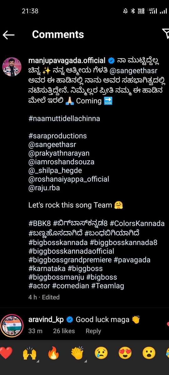 Kiran15808879's tweet photo. Lessons to be learnt 💛🖤👇

INSPIRATION for a reason 🙏

Sir @aravindkp85  🔥

#AravindKP https://t.co/zicURfSWB6