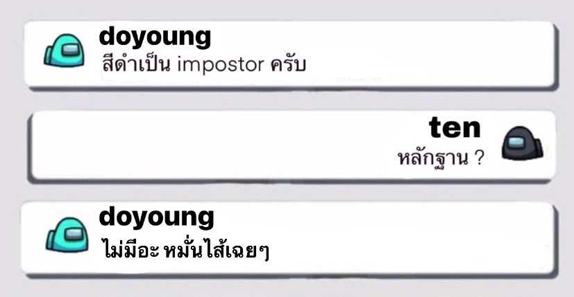 อ้าว ทำไมบทนี้อะ