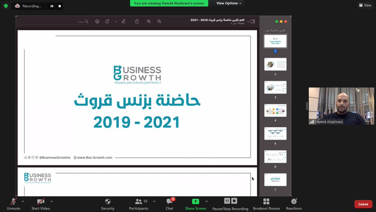 ⏱️#يحدث_الآن 
🏆💸 الحفل الختامي لفعاليات  #التثقيف_المالي 💸

انضموا لتتعرفوا على المشاريع الفائزة 😍🏆
 
رابط حضور الحفل👇 

icd-ps-org.zoom.us/meeting/regist…

#احتضان #تمويل #مشاريع #مشاريع_ريادية 

<a href="/ICD_PS/">ICDPS</a> <a href="/isdb_group/">IsDB Group</a>
<a href="/Businessgrowtho/">Businessgrowth حاضنة بزنس قروث</a>