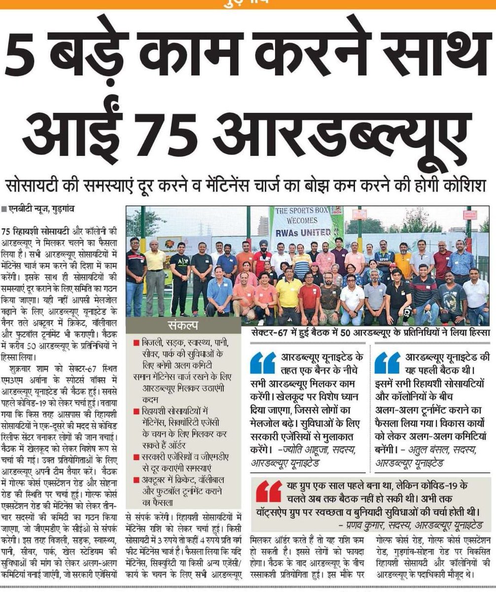 RWAs United tweet media