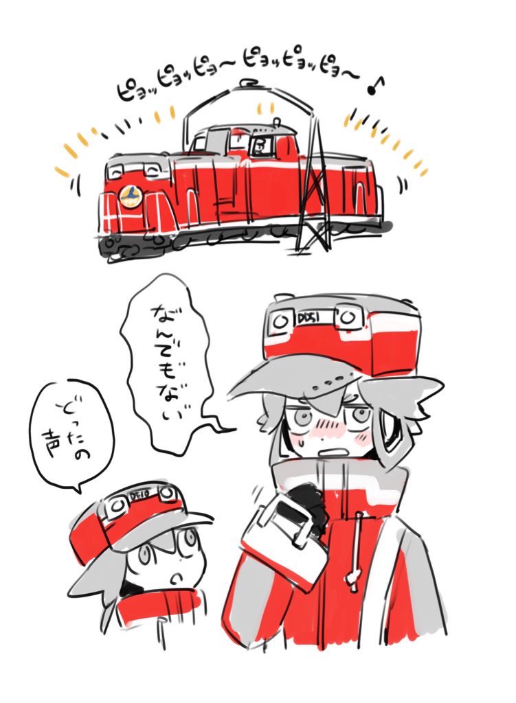 ごきげん三三七拍子からの汽笛掠れデデくん 可愛すぎる(擬人化)🚞 