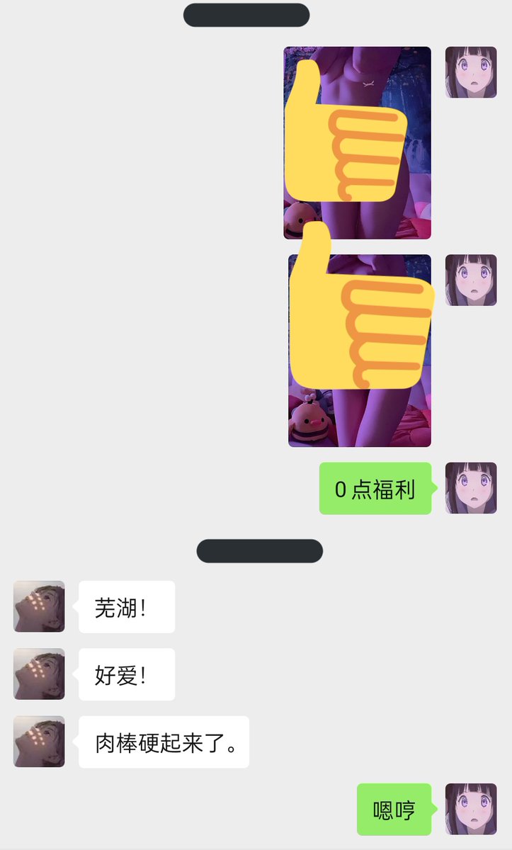 IIIqaqlll's tweet photo. vx独享福利已发嗷😜

#线下 #兼职 #空降 #约啪 #00后 #有偿 #自慰  #学生 #偷情 #美腿  #裸聊 #裸聊视频 #语爱 #娇喘 #磕炮 #连麦 #连麦调教 #图文 #恋足 #盯射 #喷水 #臀 #陪玩 #聊骚 #视频1v1 #淫水 #骚穴 #性幻想 #高潮 #服从 #勾引 https://t.co/LjTs9LZRbp