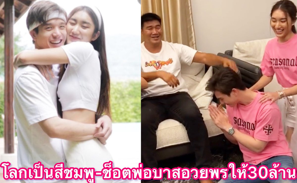 วายเลิฟยู tweet media