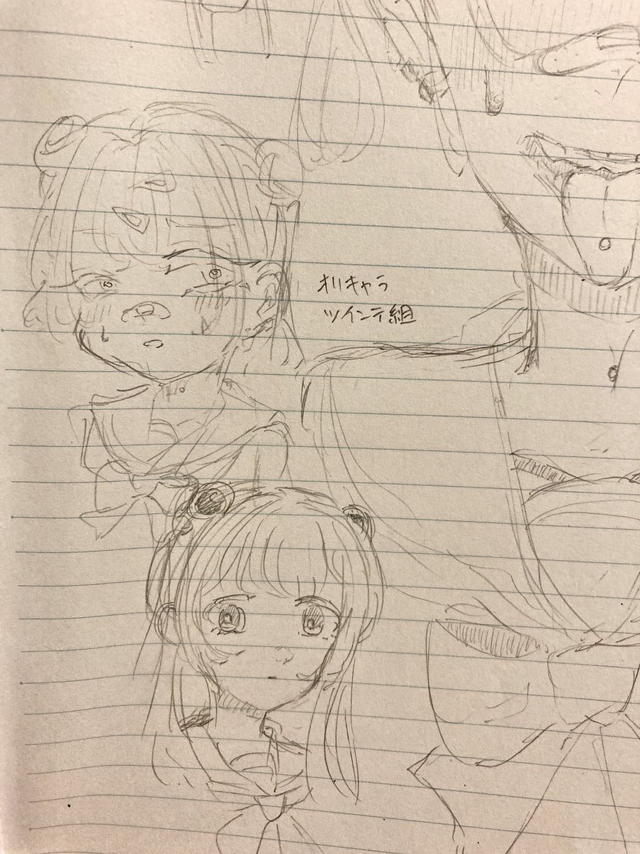 itoukento_1018's tweet photo. 溜め込んだ落書き連投
( っ'-')╮ =͟͟͞͞ ()ﾌﾞｫﾝ

#落書き #お絵描きさんと繋がりたい https://t.co/6XGerPD4Eb