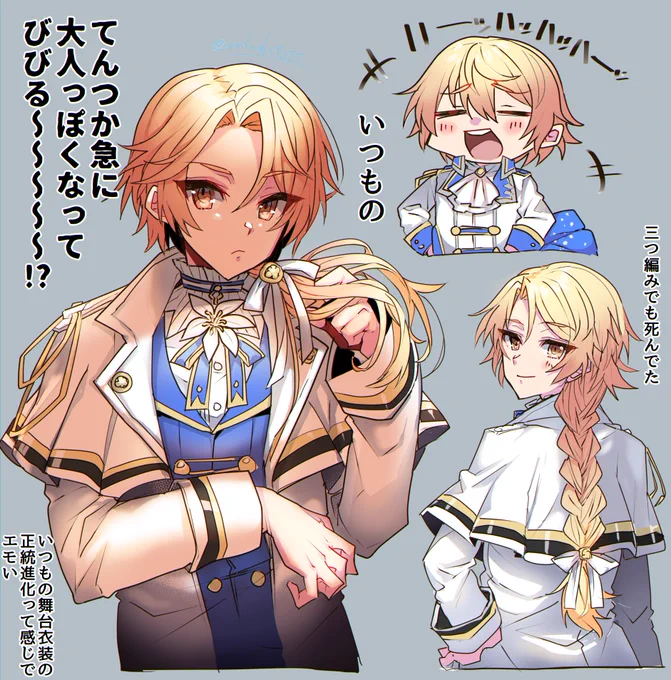 #prsk_FA 
描けば出ろてんつか…!(必死) 