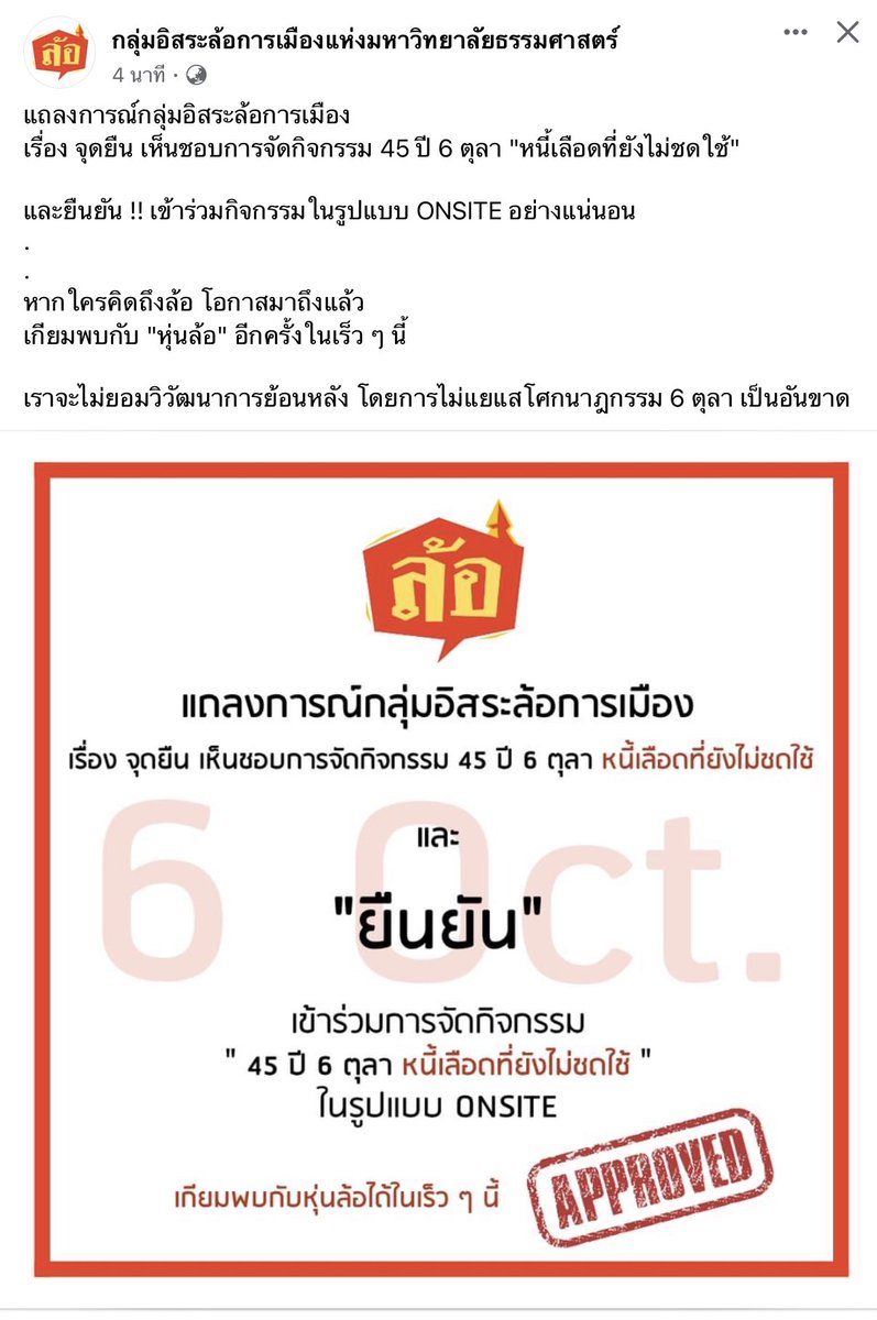 เดิ๊ด 🐡🌙🌻 tweet media