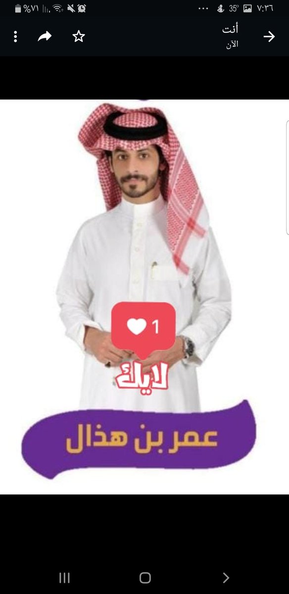 reality1t_v's tweet photo. احتراماً لمن يقولون ان من يكون في الريتويت يخسر والعكس لمن في الاعجاب نعيد وهذا حق لهم 

ومع كامل الاحترام للنجمين ولجماهيرهما 
انتم تميلون لمن من النجمين ..

#كاريزما51
#��اريزما52 https://t.co/Tcx6TWvcbD