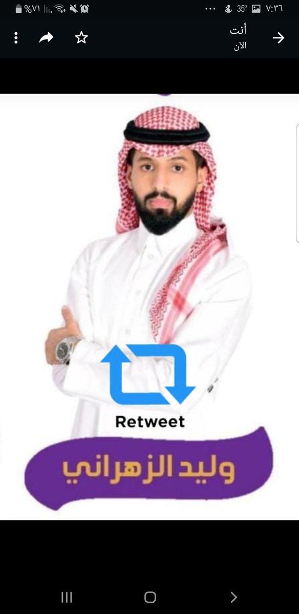 reality1t_v's tweet photo. احتراماً لمن يقولون ان من يكون في الريتويت يخسر والعكس لمن في الاعجاب نعيد وهذا حق لهم 

ومع كامل الاحترام للنجمين ولجماهيرهما 
انتم تميلون لمن من النجمين ..

#كاريزما51
#��اريزما52 https://t.co/Tcx6TWvcbD