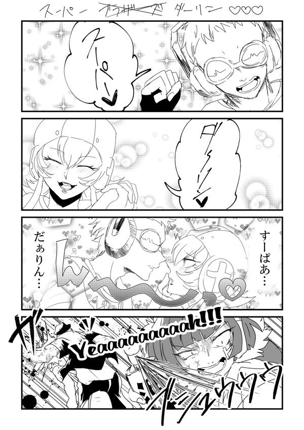 JSR… 