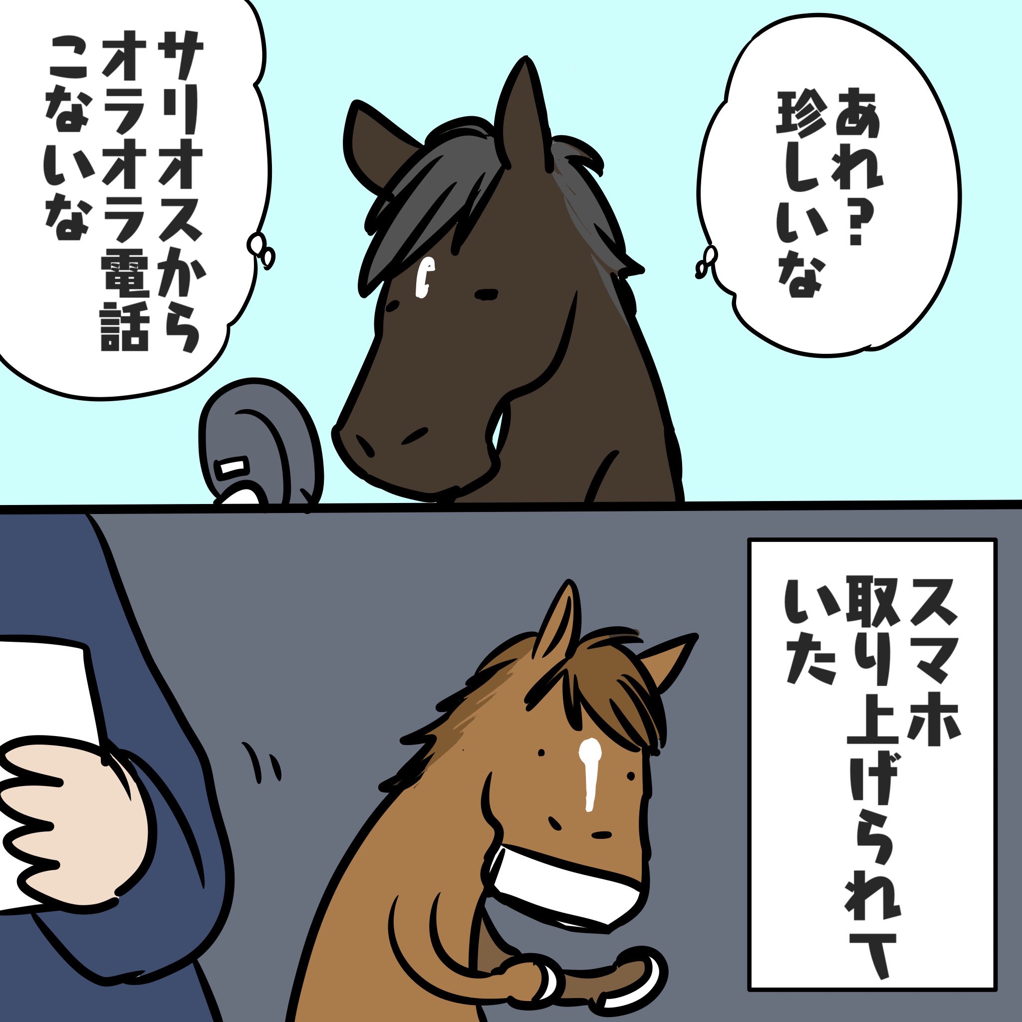 ツジイマコト on X: 