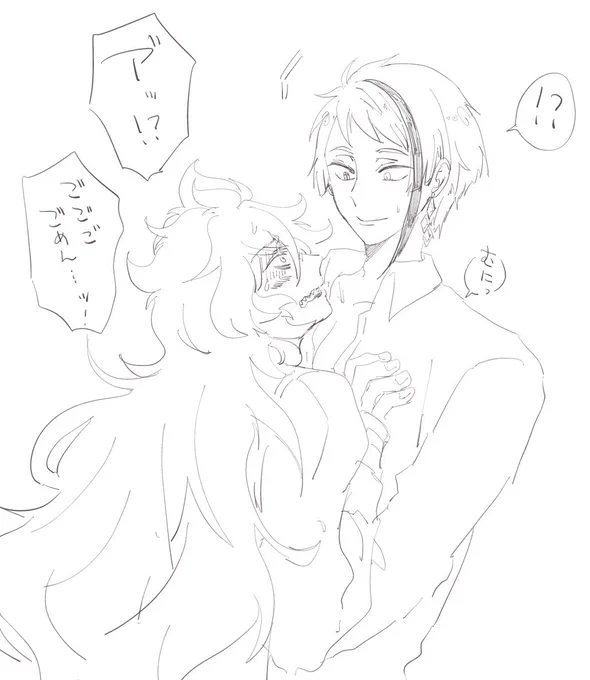 🐬と💀ラッキーすけべ 
