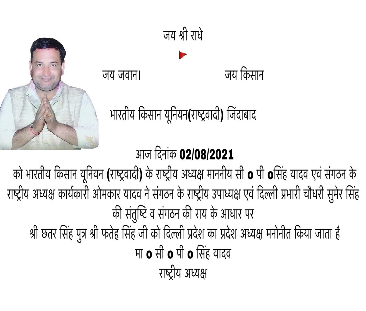 Bhartiya Kisan Union ( Delhi ) (@bkudelhi) on Twitter photo 