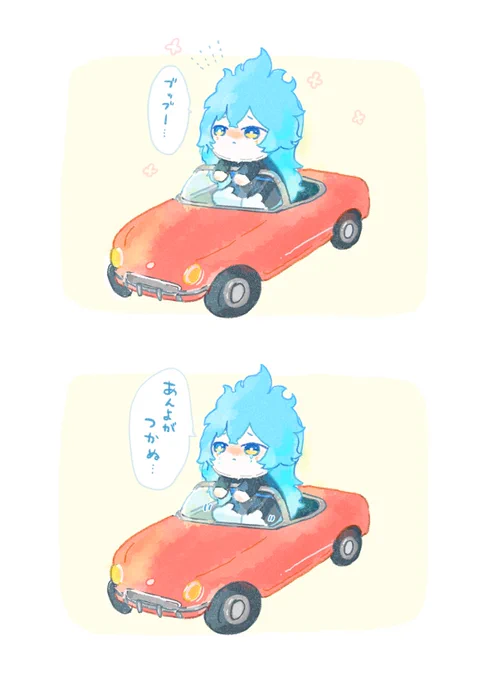 ぃでぬちゃブッブー乗って偉いね🚗 