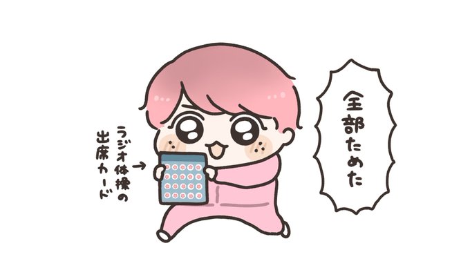 それスノのtwitterイラスト検索結果 それスノのtwitterイラスト検索結果