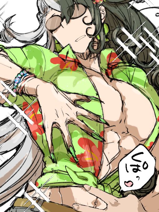 ※晴道続き
最優「横へそにムラムラした、後悔はしてない」
道「本当もうはっ倒しますぞ」 