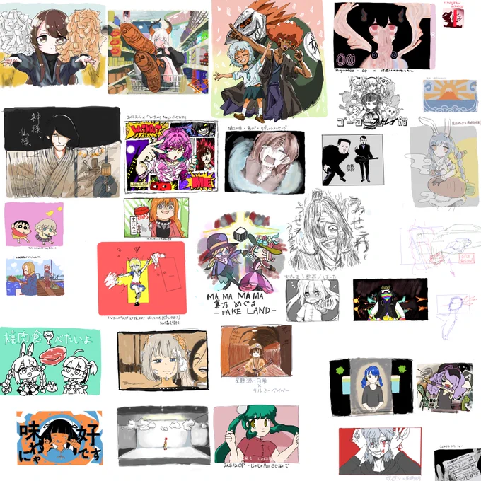 今宵も絵チャットありがとうございました
お題は「PVパロ」でした 