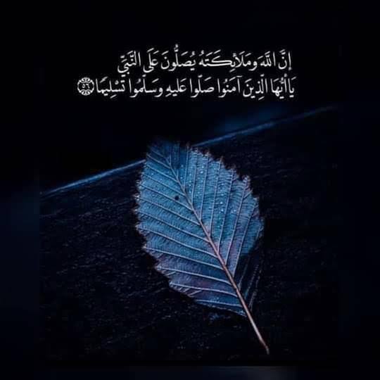 اللهم صل على محمد وعلى ال محمد كما صليت على ابراهيم وعلى ال ابراهيم انك حميد مجيد
#اللهم_لك_الحمد_والشكر #اللهم_صل_على_نبينا_محمد #الله_اكبر_ولله_الحمد