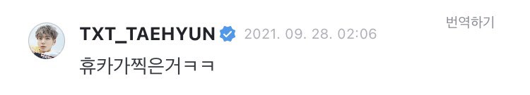 아 ㅈㄴ 웃겨ㅠㅠ
