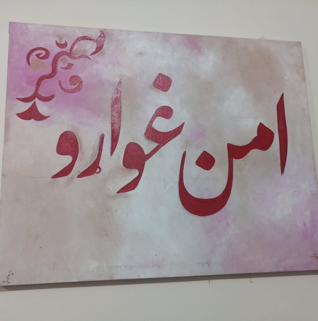 iibi_ym15's tweet photo. راځۍ چې دہ وطن دپارہ سوال دہ امن وکړو
راځۍ چې دہ ھر تن دپارہ سوال دہ امن وکړو🍁
@Hassan_Nasirr 
@a_baitanai https://t.co/xX2vALKrl2