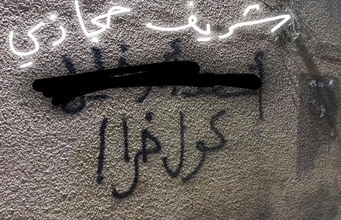 Antisharif's tweet photo. https://t.co/nPP1qfwIpe