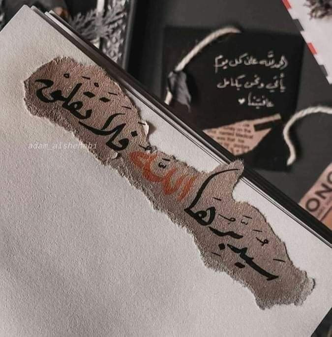 Nana Hatem (@nanahatem3) on Twitter photo 