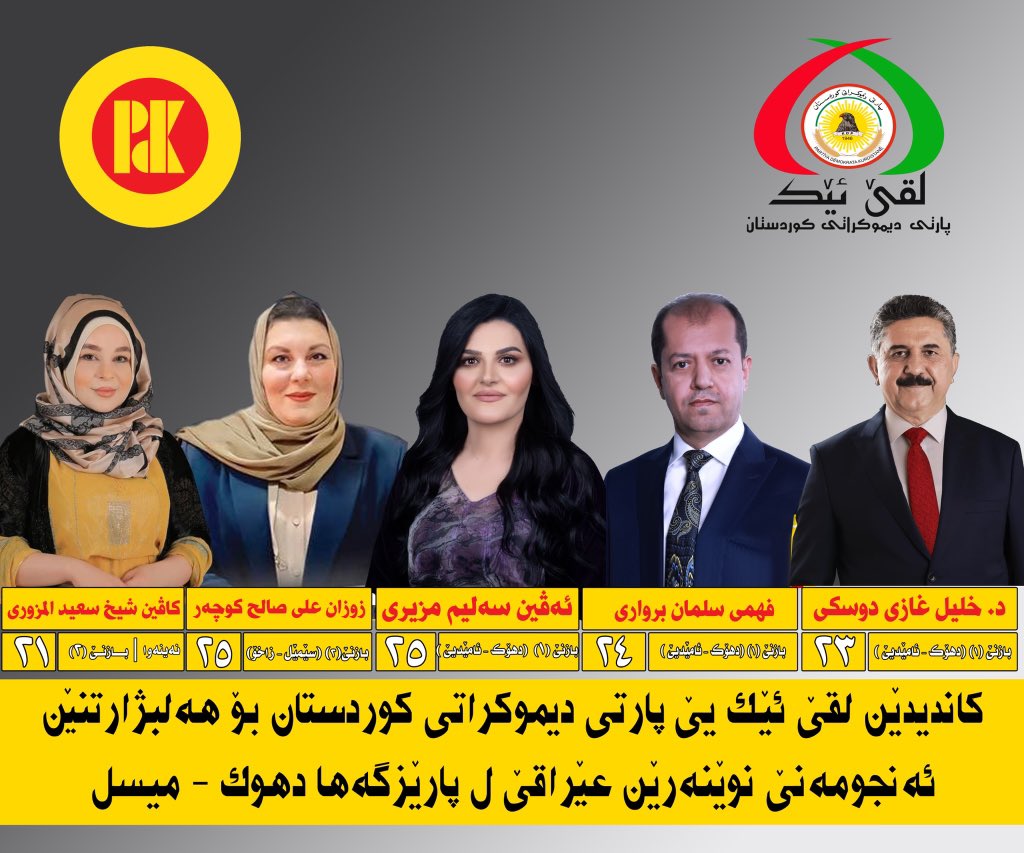 leqa êk tweet media