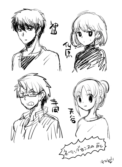 #そうさくおえかき メモ 