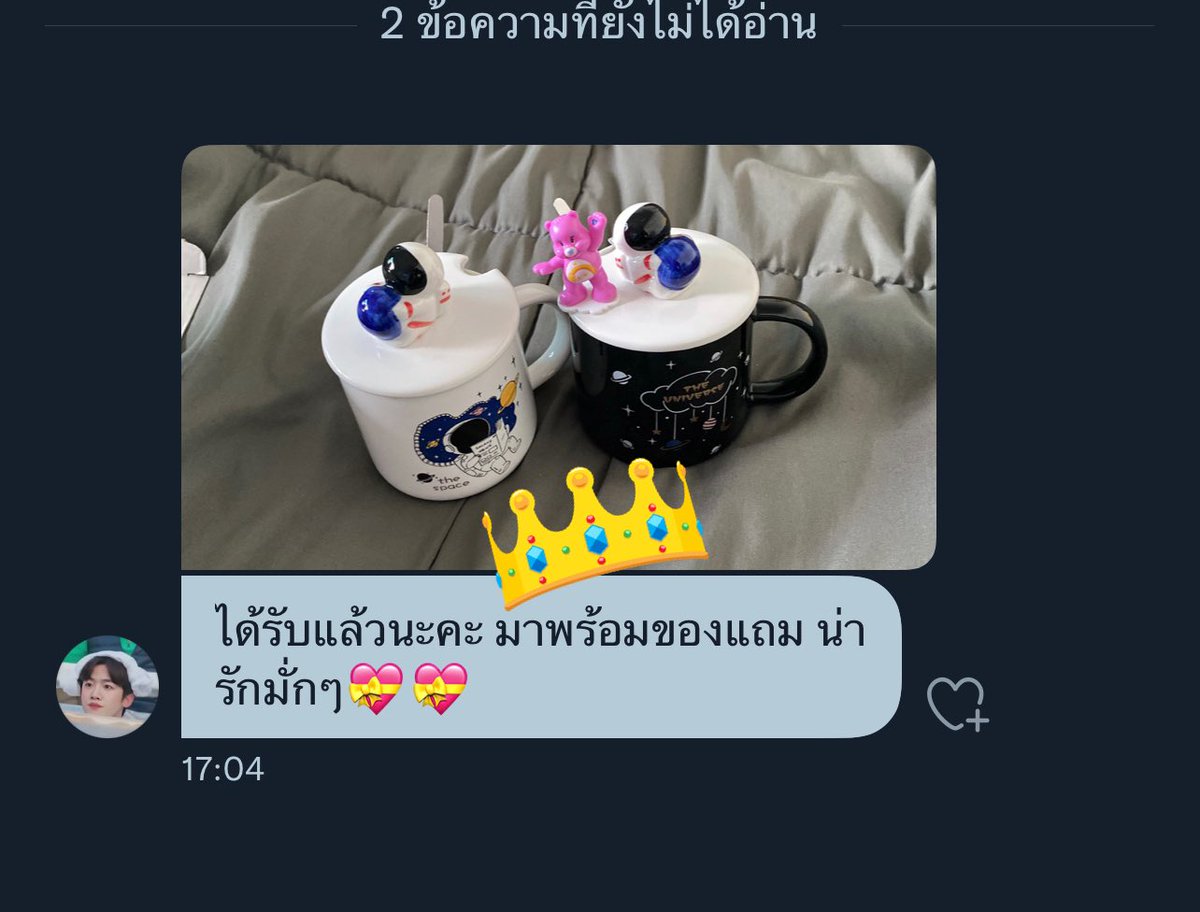 ^Tung Ngern (ร้านถุงเงิน)🐶^ tweet media